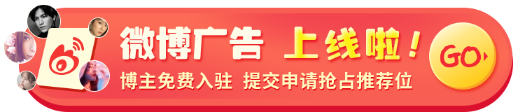广告